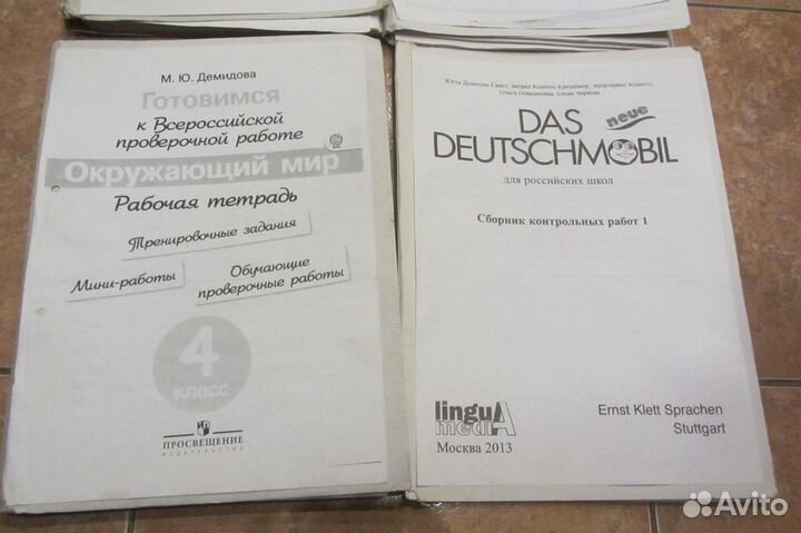 Рабочая тетрадь 4 кл.Математика,рус.яз,окруж.мир