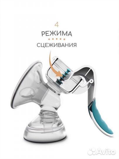 Молокоотсос ручной baboo