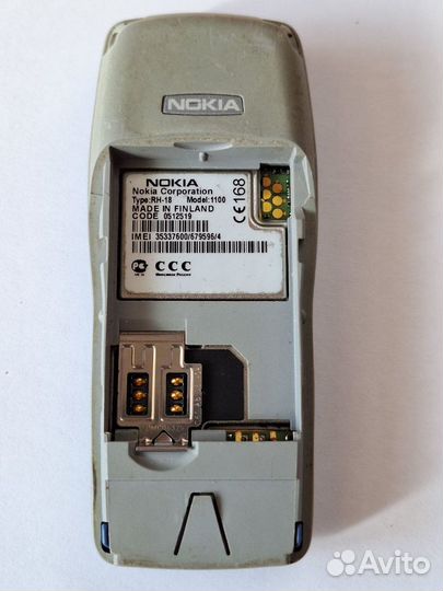 Nokia 1100