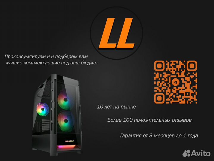 Игровой пк I5-7400 / GTX 1060 / 8 GB / SSD 240