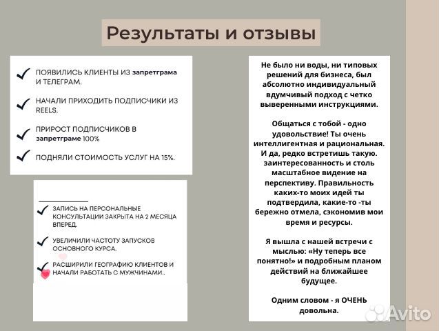 Ищу участников для маркетинговых исследований