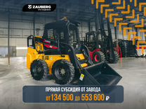 Мини-погрузч�ик Zauberg MN850-G2, 2024