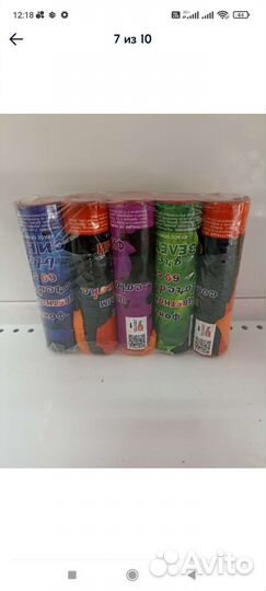 Цветной дым