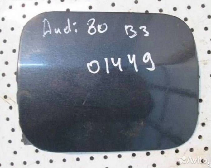 Лючок бензобака Ауди