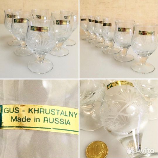 Стекло СССР