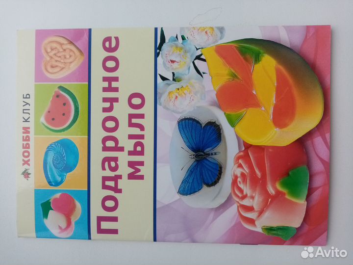 Книги по рукоделию