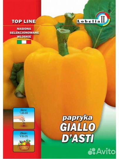 Перцы Гиалло Д Асти