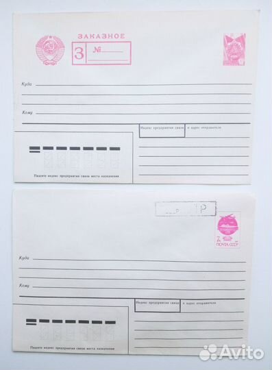 Почтовые конверты СССР