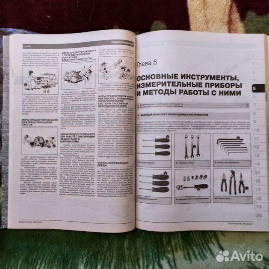 Руководство по ремонту Boxer Ducato Jumper