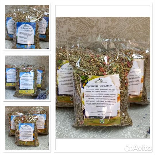 Оптом натуральный крымский чай