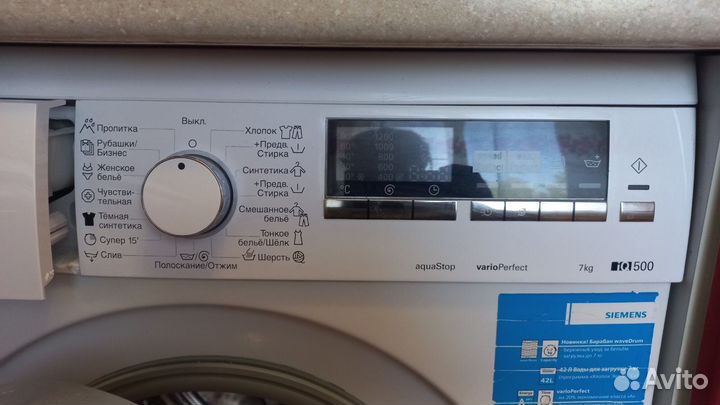 Стиральная машина siemens iq 500