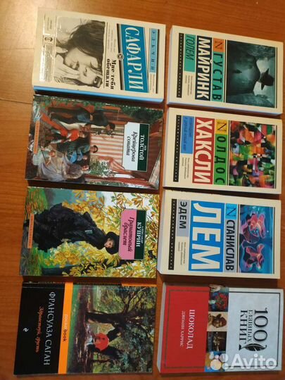 Книги обмен