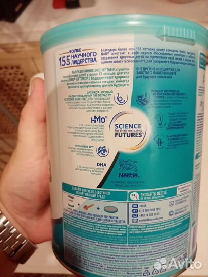 NAN 3 нан 3 детская смесь