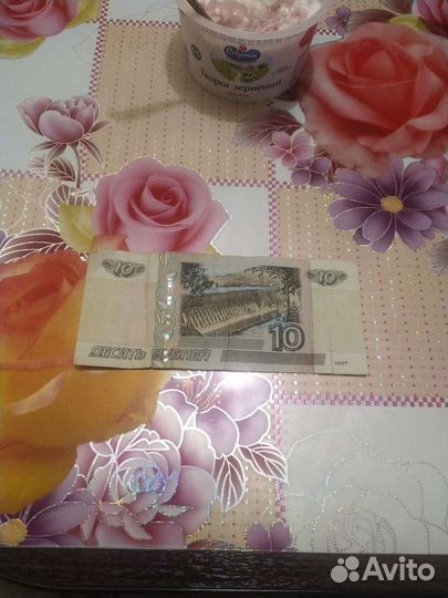 10 рублей 1997