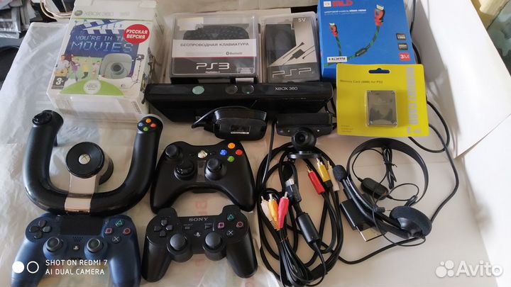 Игровые аксессуары XB PS