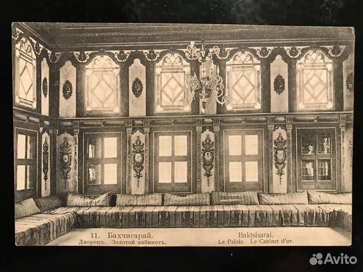 Старинные открытки