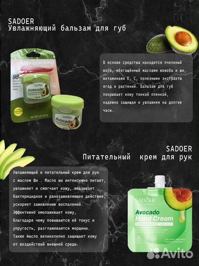 Подарочный бьюти бокс