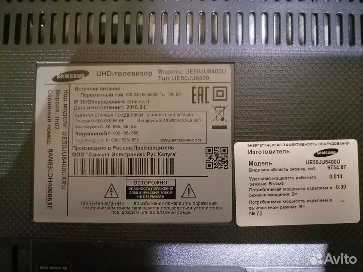 Wi-Fi приёмник WCH730B BN59-01194A