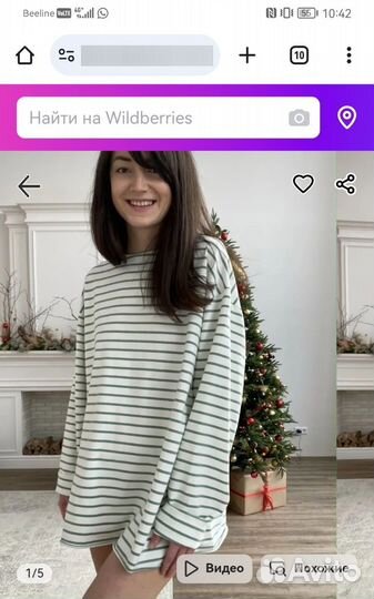 Одежда для беременных и кормящих 42-44 размер