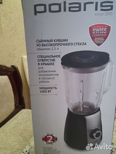 Блендер погружной новый