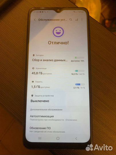 Samsung Galaxy M12