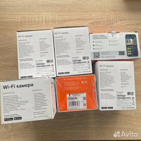 IP WI-FI камера Ростелеком
