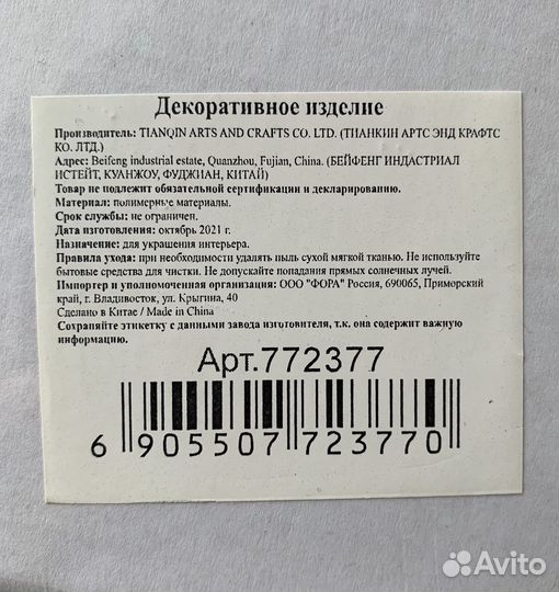 Рамка для фотографий