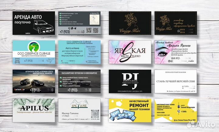 Дизайн логотипа, визитки, полиграфии (без печати)