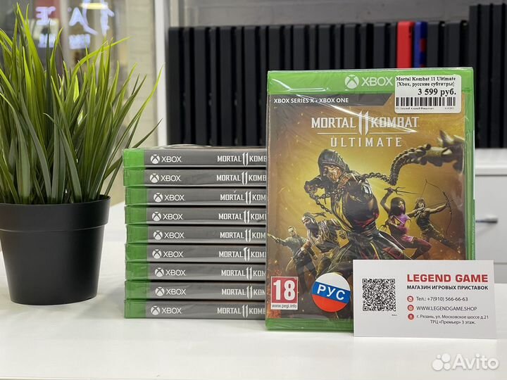 MK 11 Ultiamte Xbox One Series новые