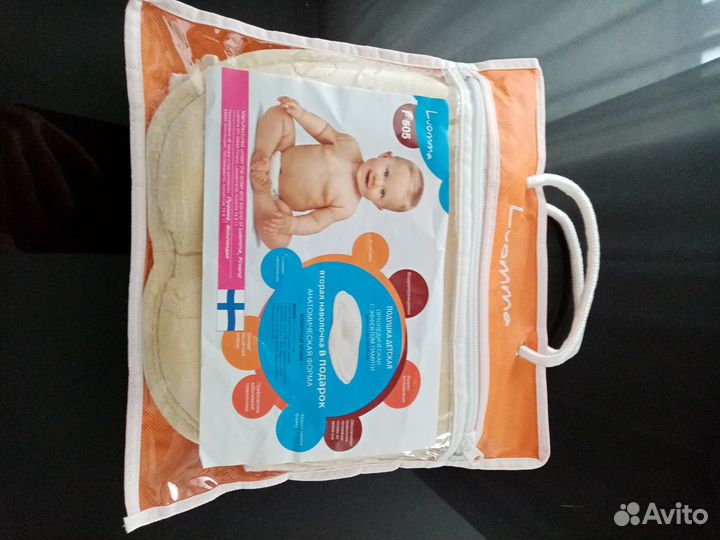 Подушка ортопедическая детская