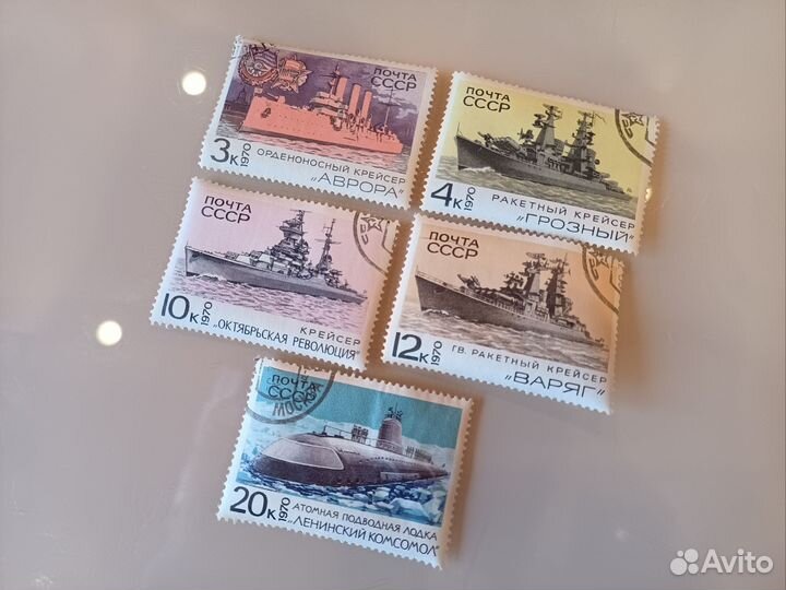 Почтовые марки СССР
