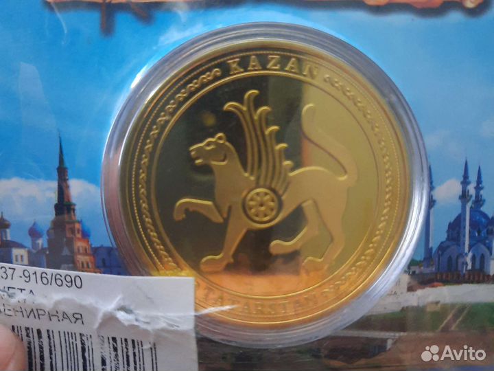 Сувенирная монета Санкт-Петербург