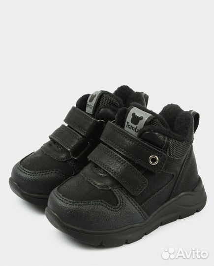 Ботинки демисезонные