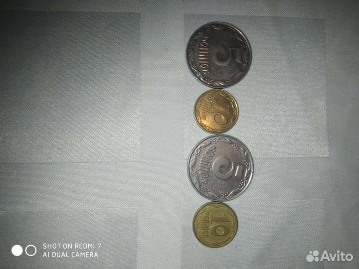 Монеты старинные и современные