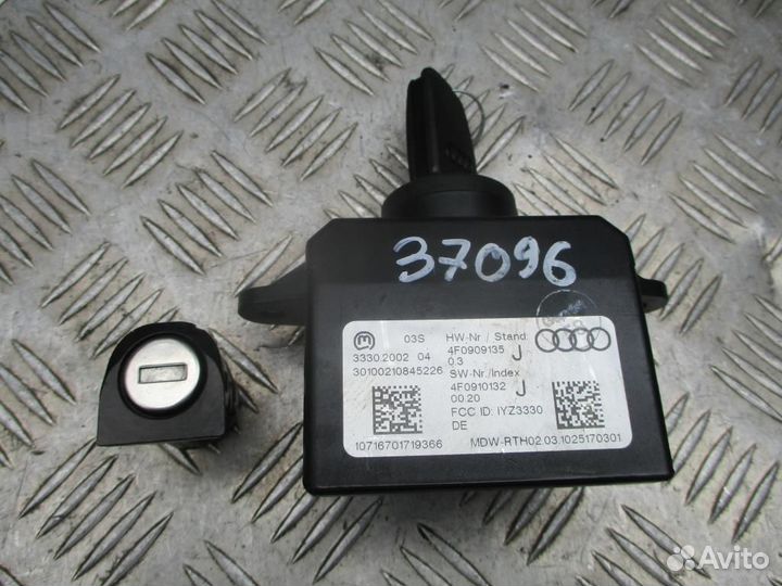 Комплект замка зажигания и личинок с ключом Audi