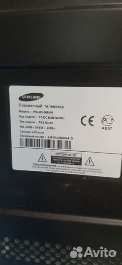 Плазма Samsung ps42c450b1w