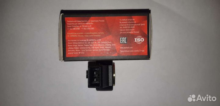 Датчик детонации LADA priora