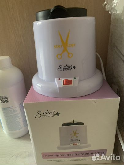 Стерилизатор