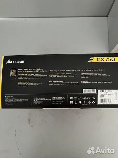 Блок Питания Corsair CX 750