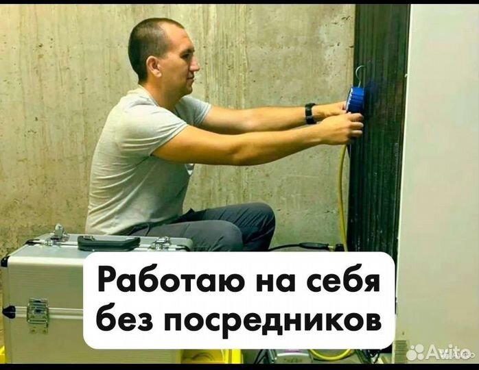 Частный мастер по ремонту бытовой техники