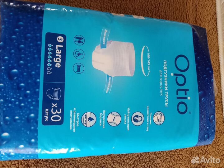 Памперсы для взрослых