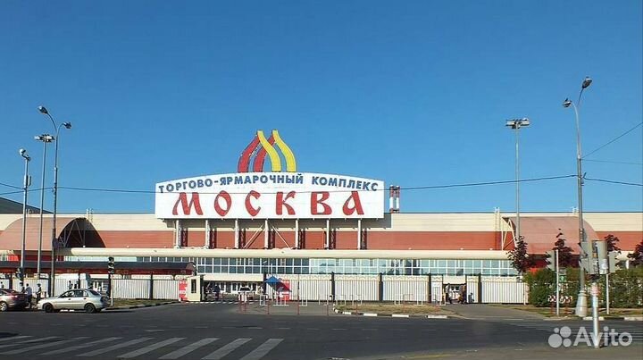 Посредник-байер, Тяк-люблино,садовод, Москва