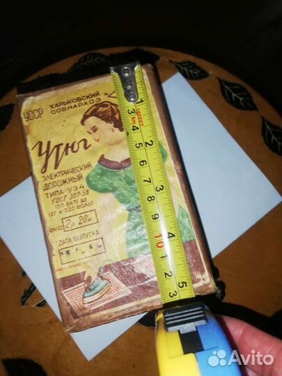 Утюг дорожный СССР