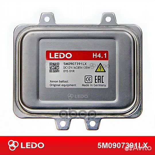 Блок розжига H4.1 (Германия) 5M0907391LX ledo