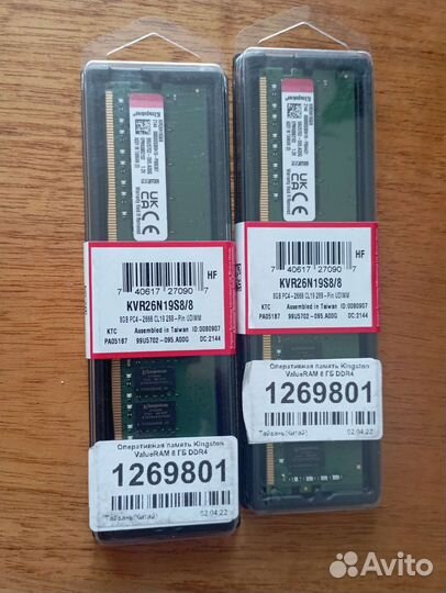 Оперативная память ddr4 8gb