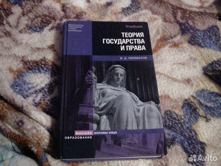 Книги учебники для учёбы