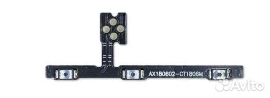 Шлейф для Xiaomi Mi8 с кнопками включения и регули