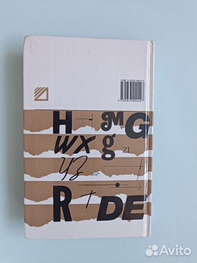 Учебник английского языка Бонк