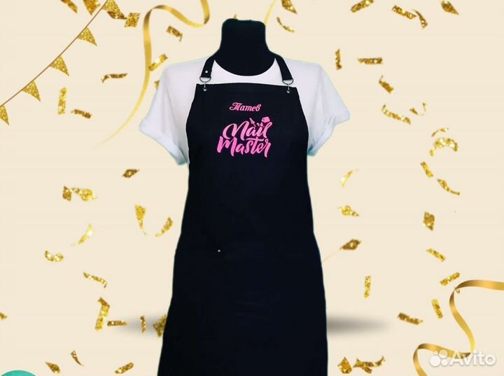 Фартук для мастера маникюра