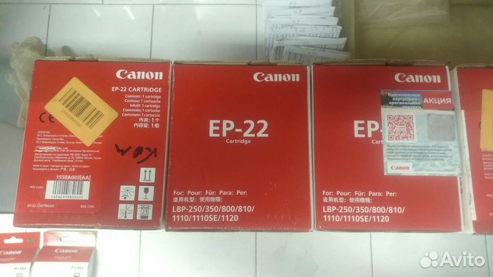 Картридж canon ep-22